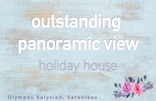 Saronikos Casa | Outstanding Panoramic View, 10΄ beach, 20΄ airport