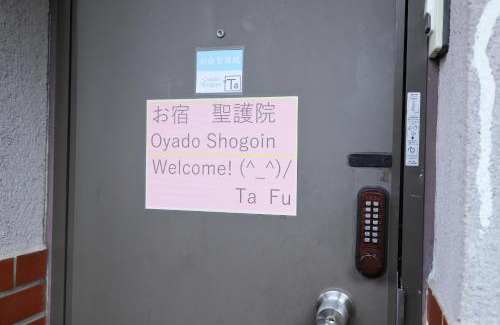 Sakyo Ward Casa | Oyado Shogoin