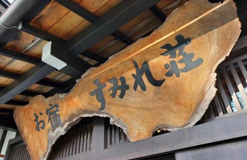 Takayama Casa | Oyado Sumire-so
