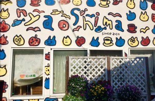 Naoshima-cho Cama Y Desayuno | Oyajino Umi