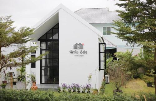 Bua Sali Casa | Pak Ping Ing Jai
