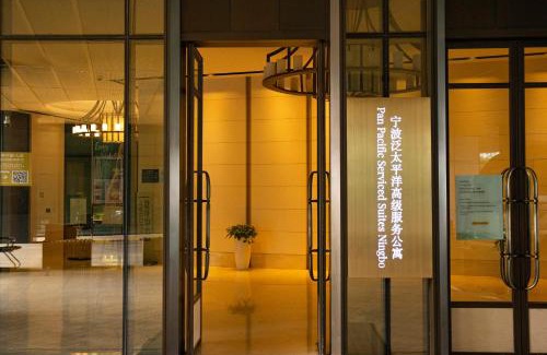 Yinzhou Apartamento | Pan Pacific Serviced Suites Ningbo