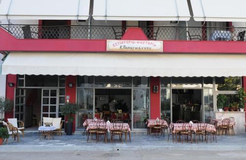 Loutra Edipsou Casa | Papaioannou Aparts