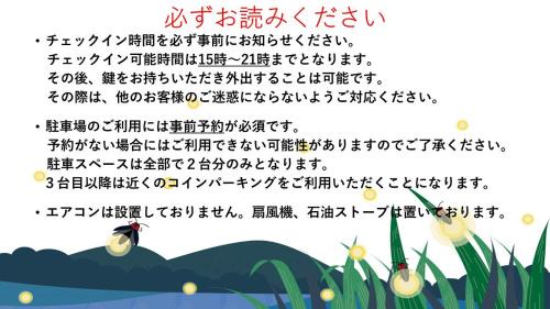 Tatsuno Casa | Pastime藤熊