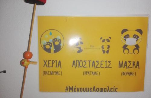 Loutra Edipsou Apartamento | Penelope -Πηνελόπη