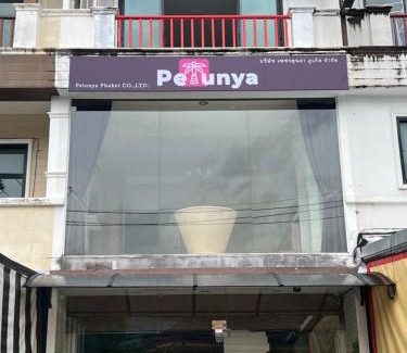 Kathu Casa | Petunya Phuket Guest House