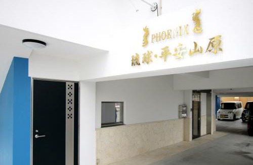Chatan Apartamento | Phoenix Ryukyu Henzanbaru -SEVEN Hotels and Resorts-