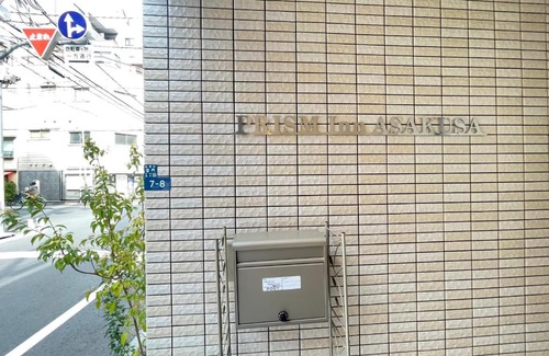 Kaminarimon Apartamento | PRISM INN Asakusa