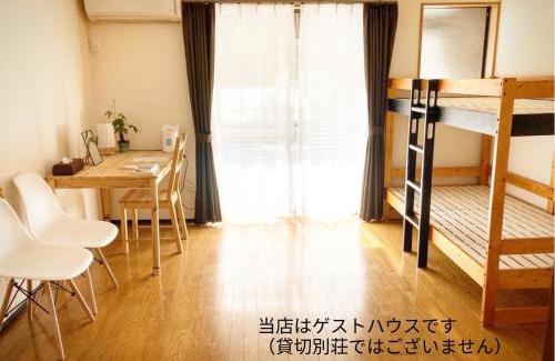 Kinosaki Onsen Casa | Private guest house with veranda without bath and shower - Vacation STAY 47236v