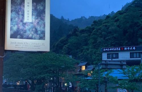 Kinosaki Onsen Casa | Private guest house without bath and shower - Vacation STAY 47247v