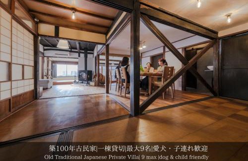 Okaya Apartamento | Private villa,貸切古民家,最大9名,信州麹屋の宿,ペットOK, 子連れ歓迎遊具あり