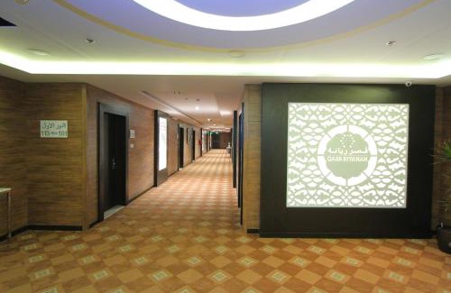 Buraydah Apartamento | Qasr Rayana Aparthotel