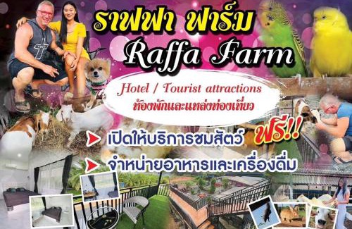 Khuan Khanun Cama Y Desayuno | Raffa Farm ราฟฟาฟาร์ม