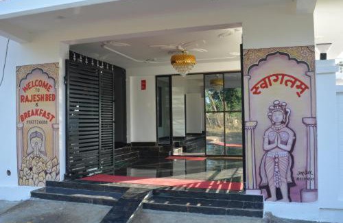 Khajuraho Cama Y Desayuno | Rajesh Bed & Breakfast