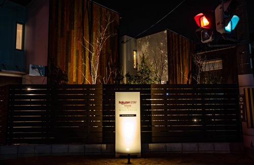 Omihachiman Casa | Rakuten STAY HOUSE Hachimanbori