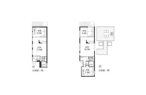 Sendai Apartamento | Rakuten STAY x EAGLES 101 with terrace