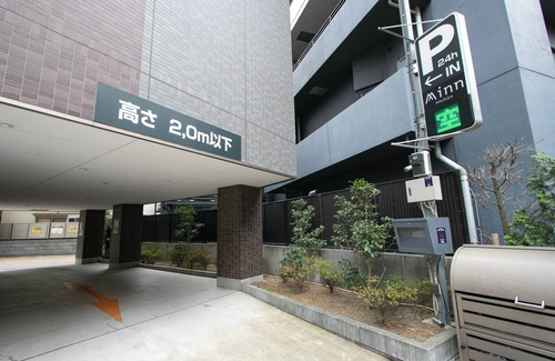 Arakawa Apartamento | Randor Residence Tokyo Annex