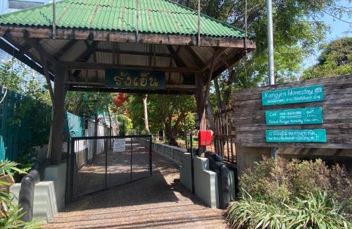 Cha-am Casa | Rangyen Homestay Cha-Am รังเย็น