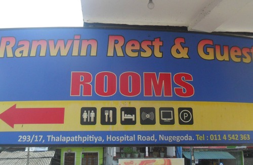 Thalapathpitiya Casa | Ranwin Guest & Rest