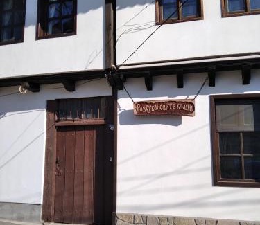 Elena Casa | Razsukanova house , Разсукановата къща