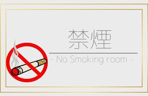 Kita Ward Hotel | Recent Culture Hotel - Vacation STAY 29737v