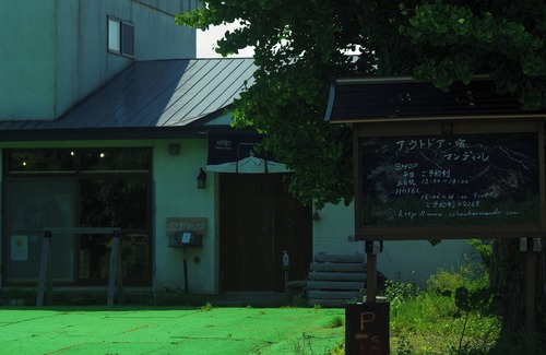 Sattsuru Casa | Renovated house originally a temple that can be used as a base for sightseeing, mountain climbing, long trails, and other activities, with easy access to the national park.