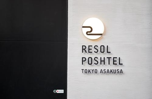Nishiasakusa Hotel | Resol Poshtel Tokyo Asakusa