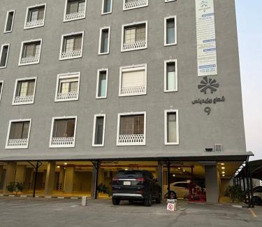 Al Khobar Apartamento | RH