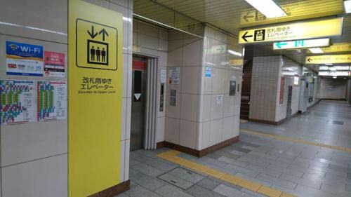 Kaminarimon Apartamento | Rimon Apartment