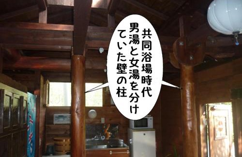 Minamiizu Casa | Rino to Hiroto no Himitsukichi - Vacation STAY 92317v