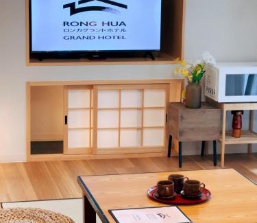 Isahaya Casa | Rong Hua Grand Hotel 榮華グランドホテル
