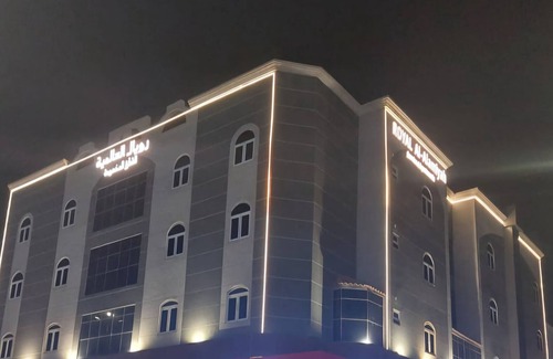 Al Hofuf Apartamento | Royal al Alamiyah