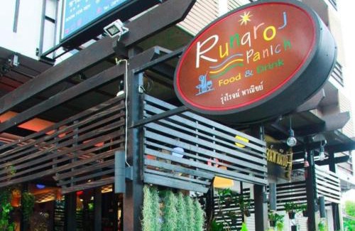 Ban Bang Saen Hotel | RungRoj Panich Hotel