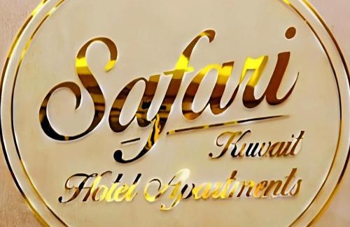 Kuwait City Apartamento | Safari Kuwait Hotel Apartments