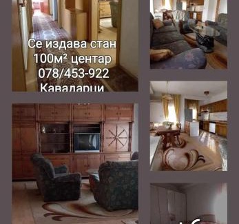 Kavadarci Apartamento | Se izdava namesten stan za podolg period