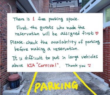 Samcheong-dong Apartamento | Seoul STAY Bukchon 주차가능 확인필요