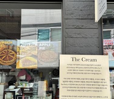Seochon Apartamento | SEOUSE, SEOul hoUSE