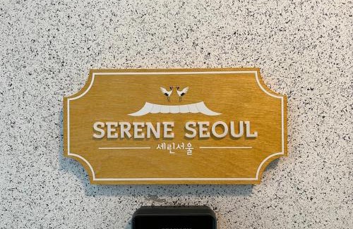 Yongsan-gu Apartamento | Serene Seoul