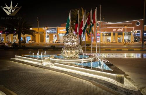 Hafr Al Batin Hotel | Seven Palaces