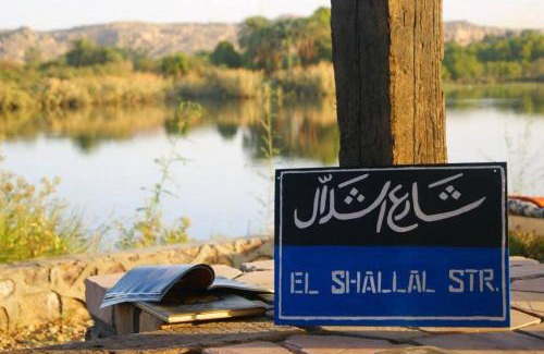 Aswan Casa | Shalal Farm and guest house