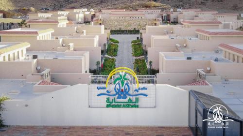 Taif Complejo | Shalalat Al Ghaba Chalets