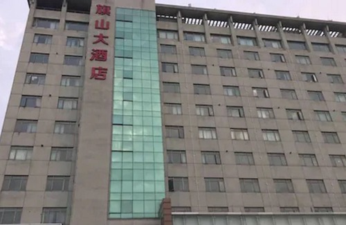 Songjiang Hotel | Shanghai Qishan Hotel