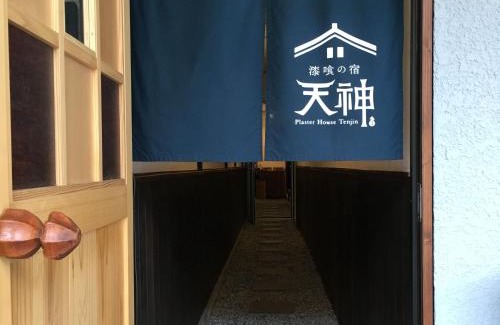 Ushio Onsen Casa | Shikkuinoyado Tenjin