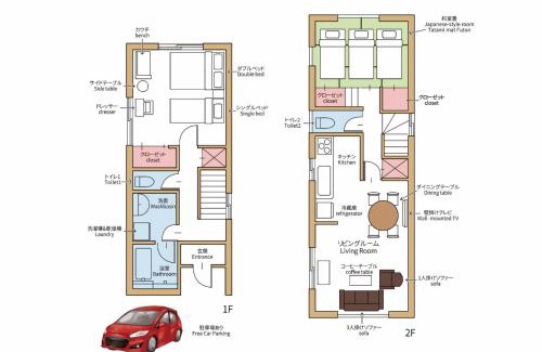 Nakano Casa | Shinjuku Wanto House - Vacation STAY 12590