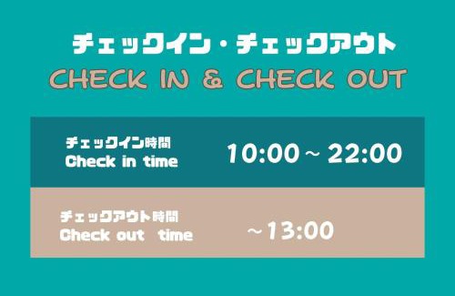 Nakano Casa | Shinjuku Wanto House - Vacation STAY 12590