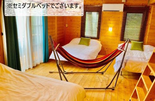 Abashiri Casa | Shirakaba no mori Cottage - Vacation STAY 90522v