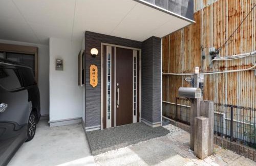 Nishi Casa | Shirakabanoyado Rinzuki - Vacation STAY 12258
