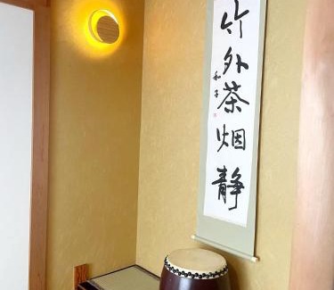 Suruga Ward Casa | Shizuoka Villa - Vacation STAY 19112