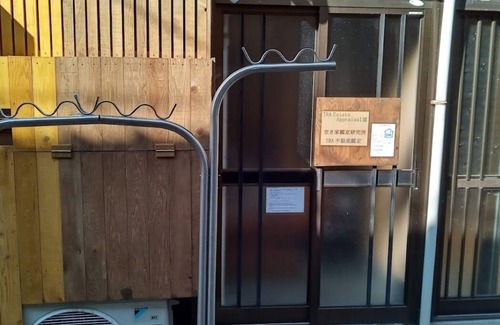 Minato Apartamento | Short distance to USJ and the planned Expo site. Wooden log house style room 1F