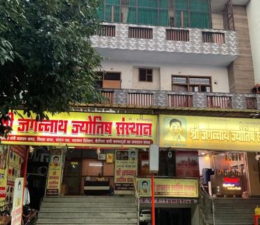 Lanka Casa | Shri Jagannath Guest House